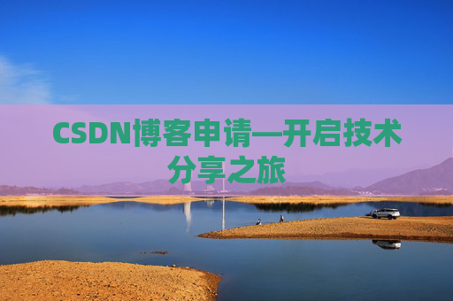 CSDN博客导出工具，便捷管理你的博客内容